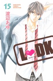 L・DK（15）