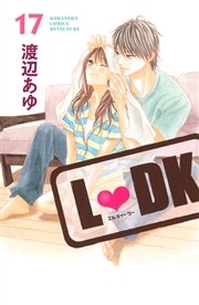 L・DK（17）