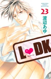 L・DK（23）