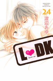 L・DK（24）