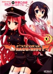 DRACU-RIOT!