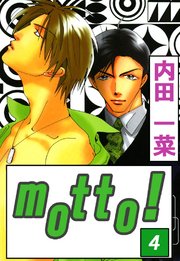 motto!4