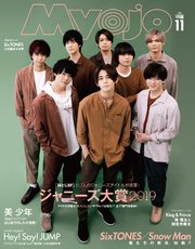 Myojo