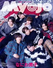 Myojo (ミョージョー) 2024年3月号