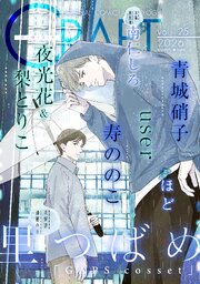 CRAFT vol.125