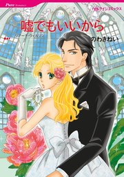ハーレクインコミックス セット 2023年 vol.778