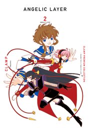 ＣＬＡＭＰ　ＰＲＥＭＩＵＭ　ＣＯＬＬＥＣＴＩＯＮ　ＡＮＧＥＬＩＣ　ＬＡＹＥＲ