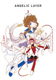 ＣＬＡＭＰ　ＰＲＥＭＩＵＭ　ＣＯＬＬＥＣＴＩＯＮ　ＡＮＧＥＬＩＣ　ＬＡＹＥＲ