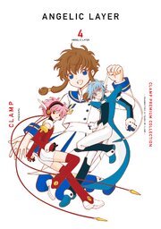 ＣＬＡＭＰ　ＰＲＥＭＩＵＭ　ＣＯＬＬＥＣＴＩＯＮ　ＡＮＧＥＬＩＣ　ＬＡＹＥＲ