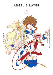 ＣＬＡＭＰ　ＰＲＥＭＩＵＭ　ＣＯＬＬＥＣＴＩＯＮ　ＡＮＧＥＬＩＣ　ＬＡＹＥＲ