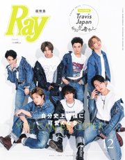 Ray（レイ） 2021年12月号