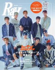Ray（レイ） 2022年2月号
