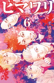 ヒマワリ 6
