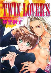 TWIN LOVER’S