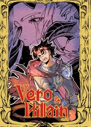 Vero & Hillain  ４話  勇者の苦悩