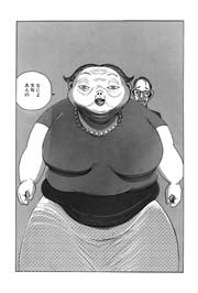 新・姫 ミステリードラマ傑作選 4巻