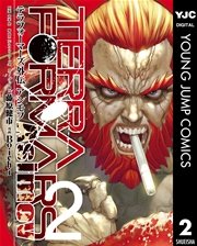 テラフォーマーズ外伝 アシモフ 2