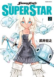 SHAMAN KING THE SUPER STAR（2）