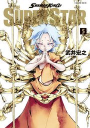 SHAMAN KING THE SUPER STAR（5）