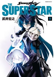 SHAMAN KING THE SUPER STAR（9）