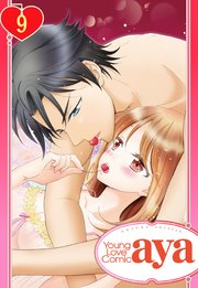 【単話売】私たちには秘密の顔がある。 9話
