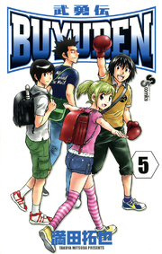 BUYUDEN 5