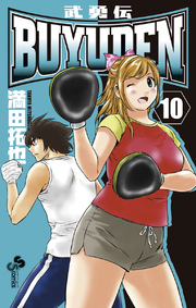 BUYUDEN 10