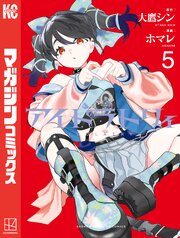 アイドラトリィ