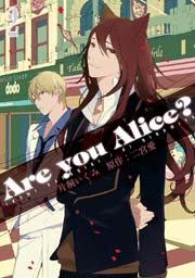 Are you Alice？ 2巻