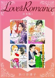 Love＆Romance