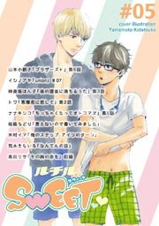 ルチルSWEET ＃05