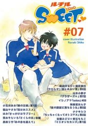 ルチルSWEET ＃07