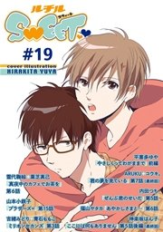ルチルSWEET #19
