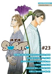 ルチルSWEET #23