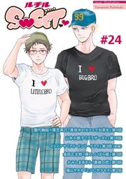ルチルSWEET #24