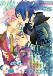 ルチルSWEET #25