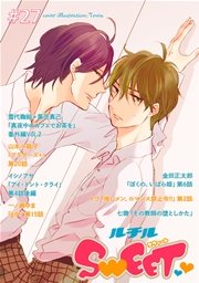ルチルSWEET #27