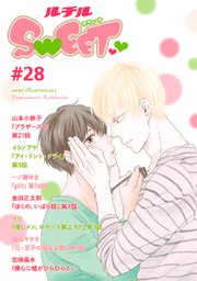 ルチルSWEET #28