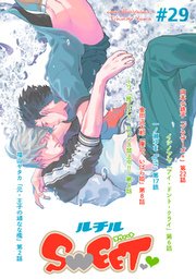 ルチルSWEET #29