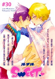 ルチルSWEET #30