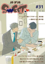 ルチルSWEET #31
