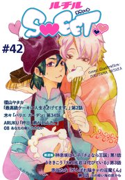 ルチルSWEET #42