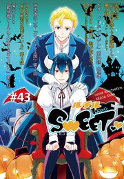 ルチルSWEET #43