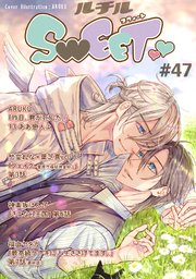 ルチルSWEET #47