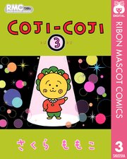 COJI-COJI 3