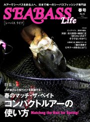 別冊つり人シリーズ SEABASS Life No.16