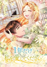 第70話