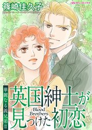 ハーレクインコミックス セット 2023年 vol.736