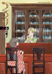ちろり 4