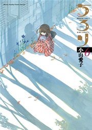 ちろり 6